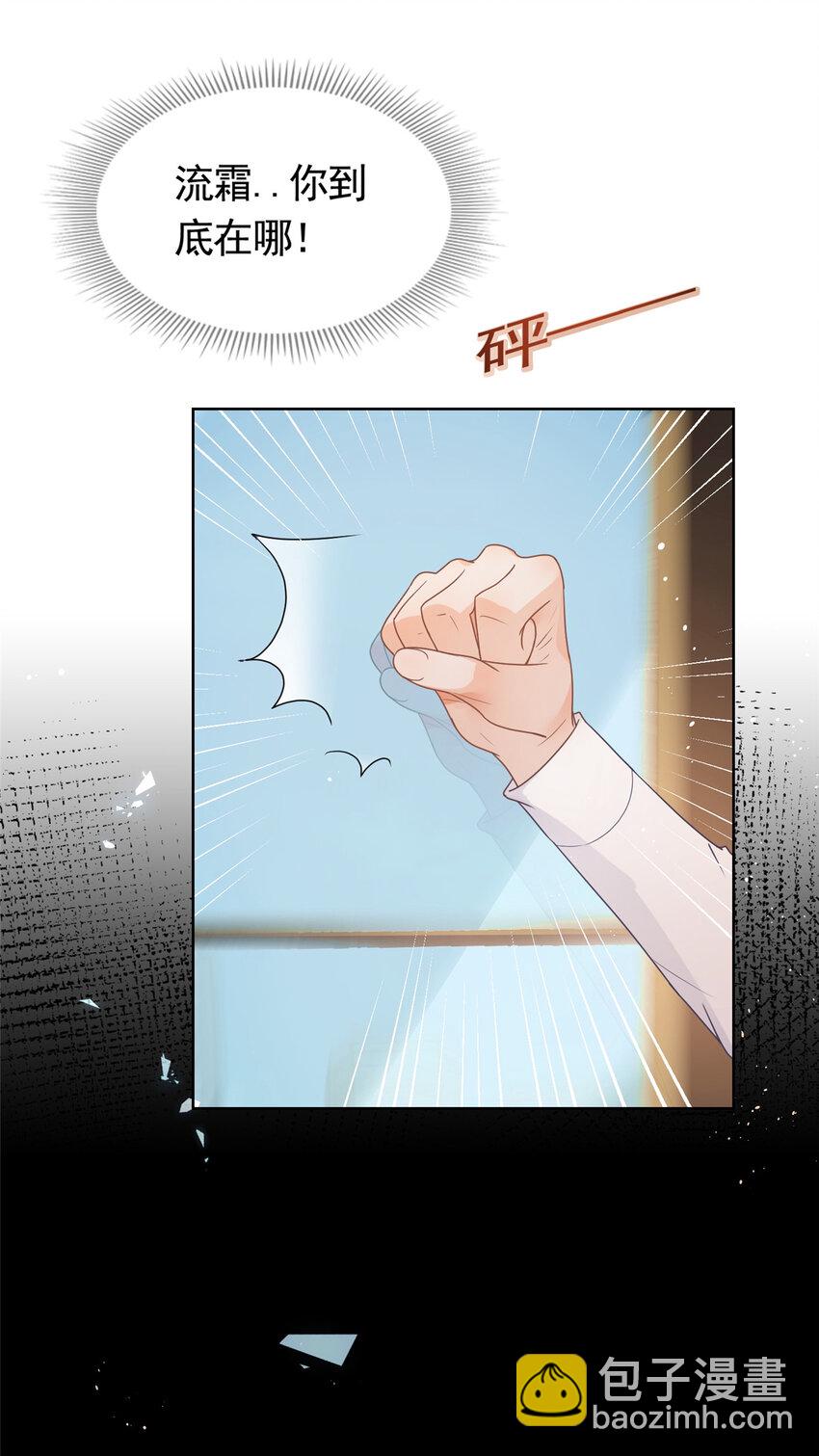 083 万俟谦的无奈-第84话