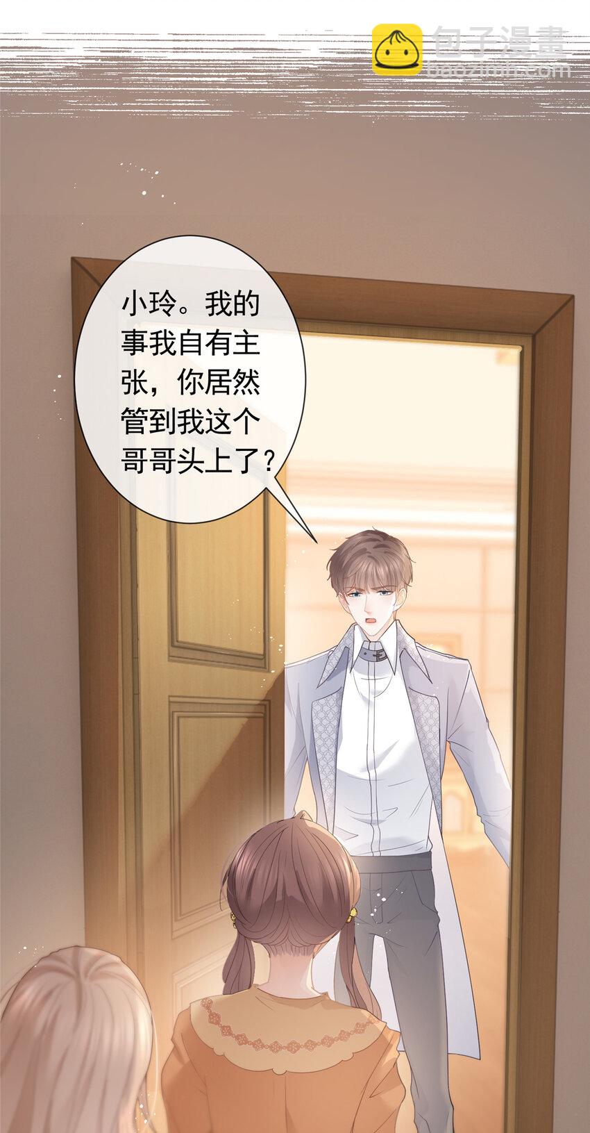 083 万俟谦的无奈-第84话