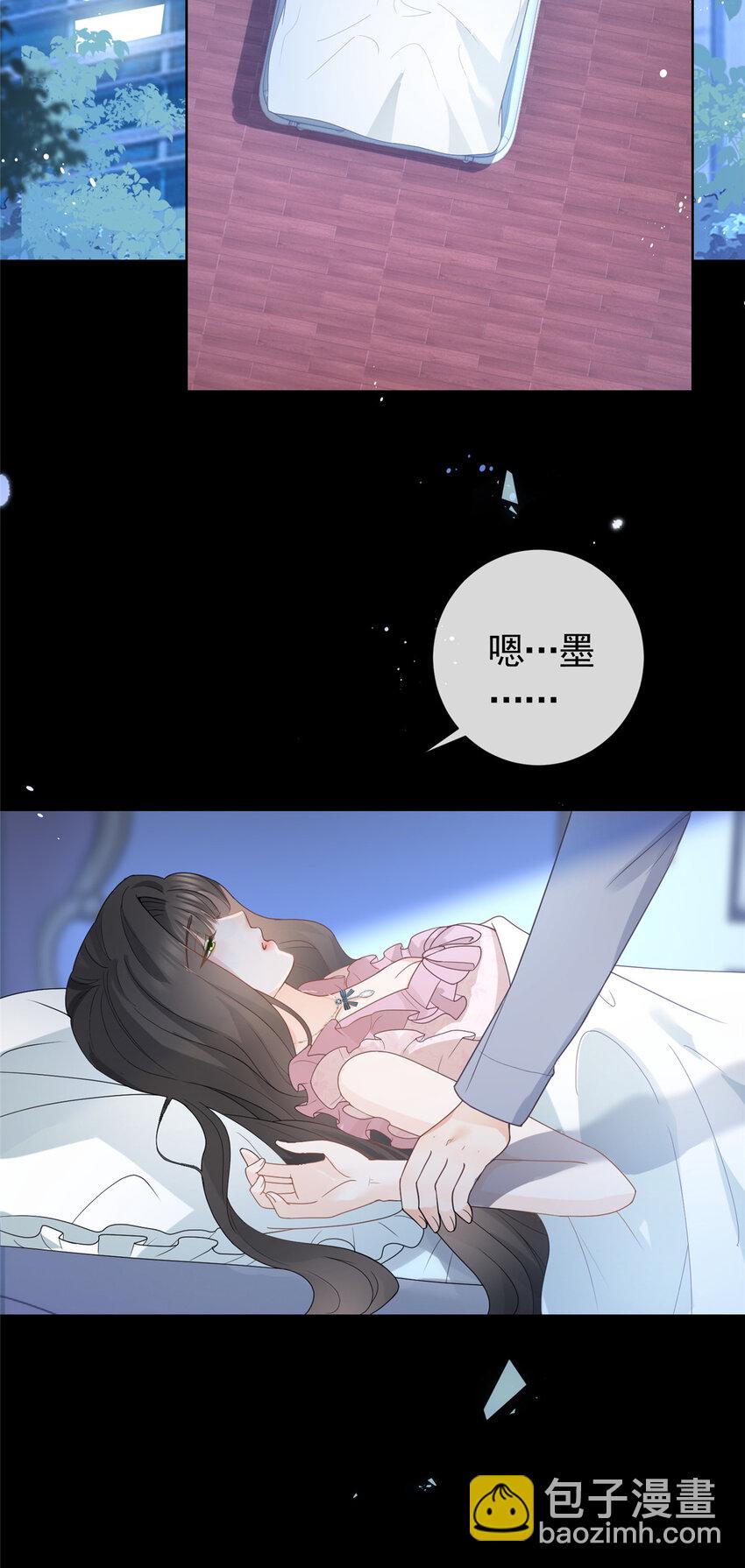 083 万俟谦的无奈-第84话