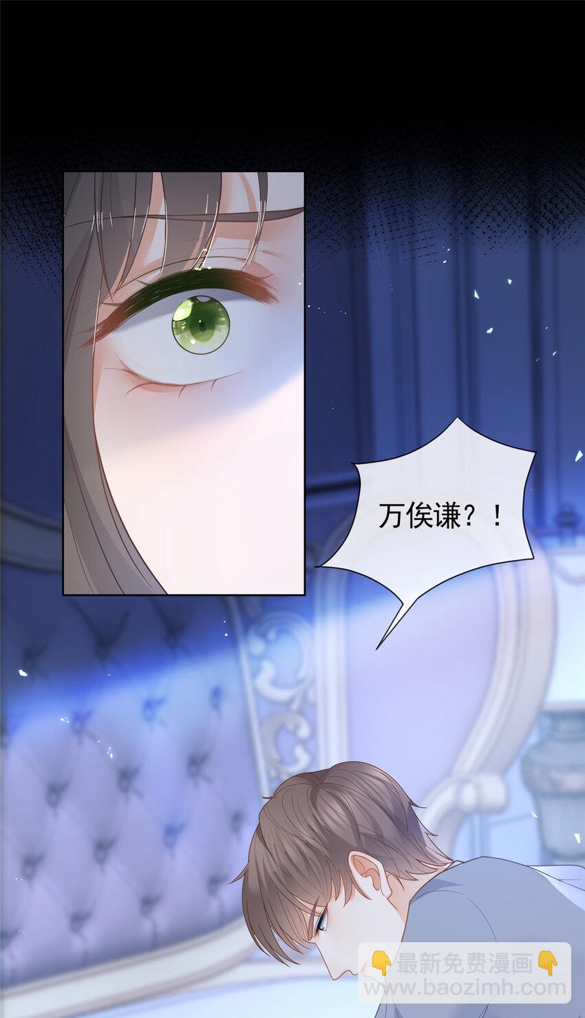 083 万俟谦的无奈-第84话