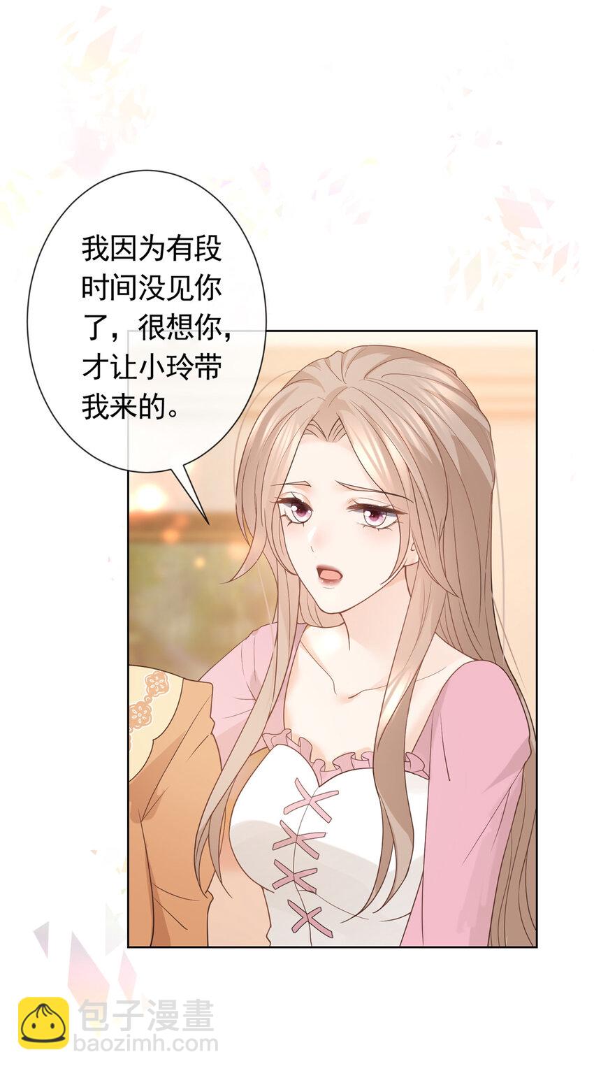 083 万俟谦的无奈-第84话