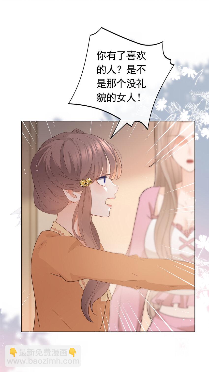 083 万俟谦的无奈-第84话