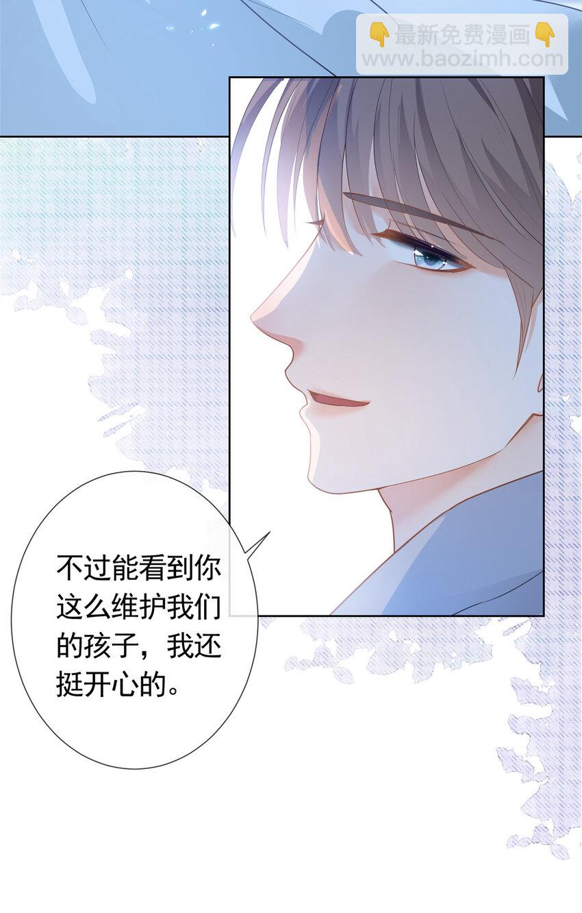 085 穆家兄妹-第86话