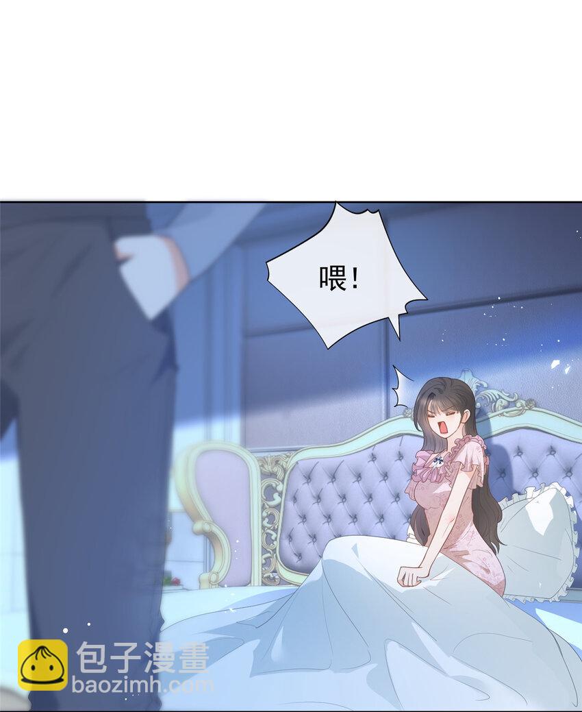 085 穆家兄妹-第86话