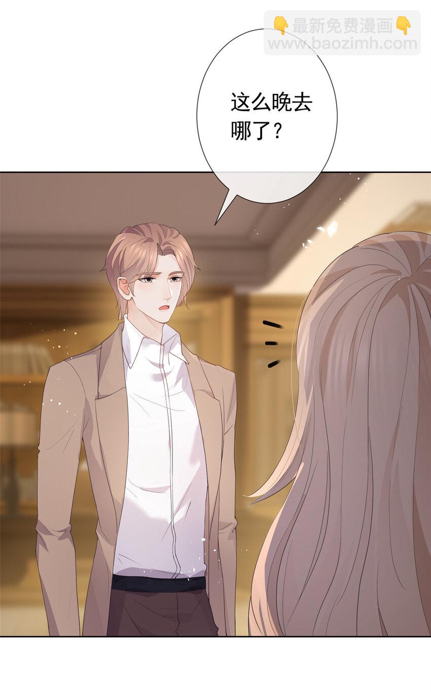 085 穆家兄妹-第86话