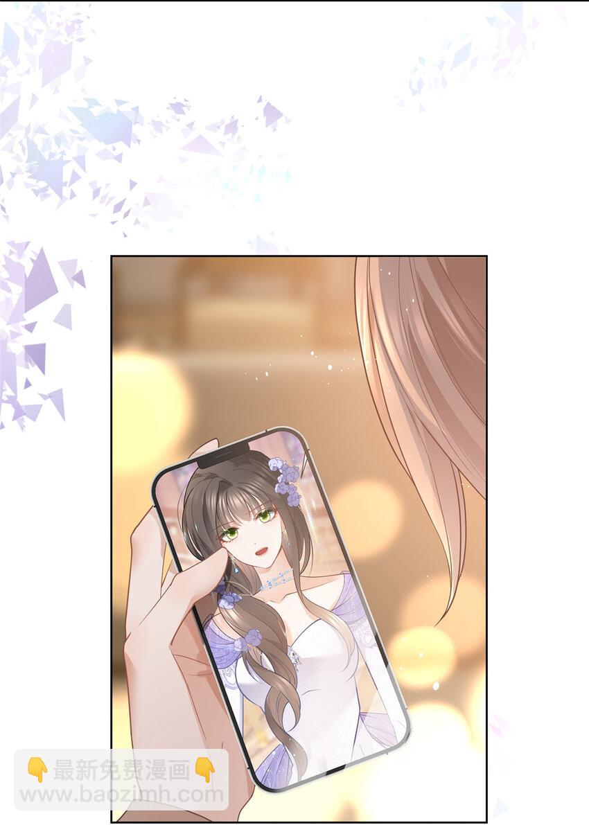 085 穆家兄妹-第86话