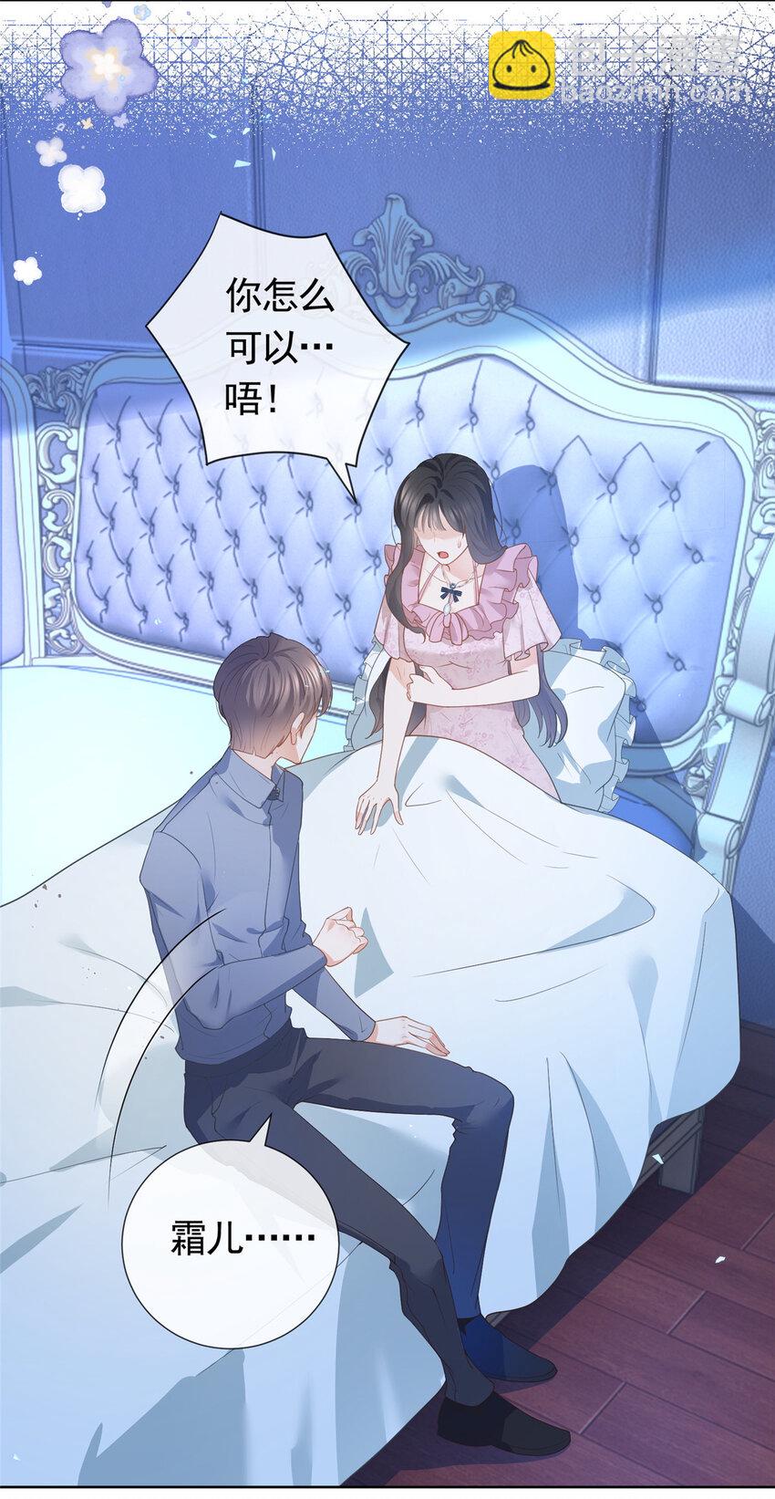 085 穆家兄妹-第86话