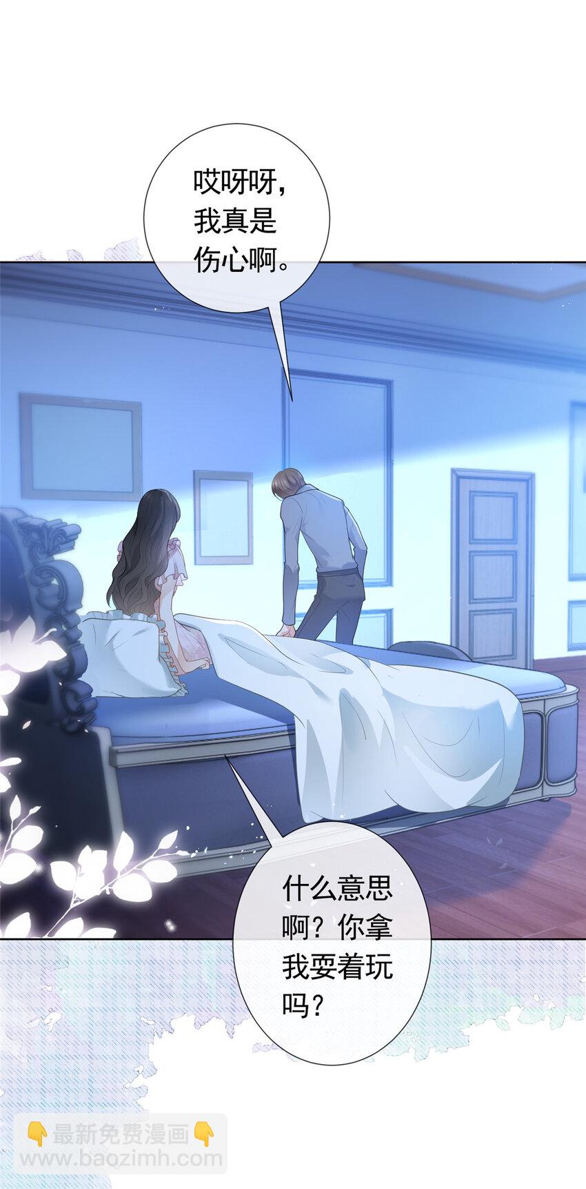 085 穆家兄妹-第86话