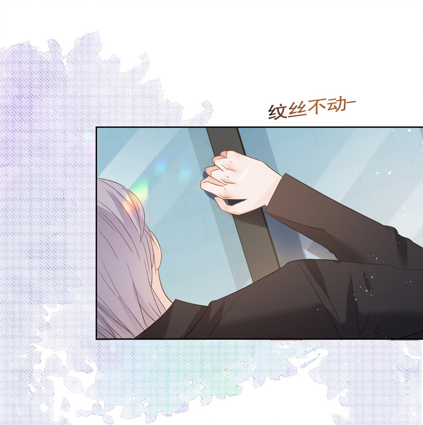 087 找个男人治你-第88话