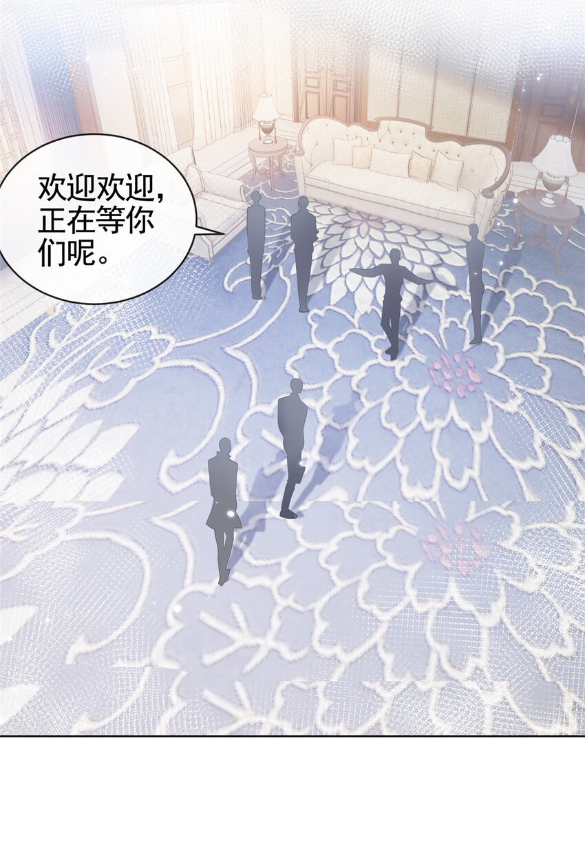 009 遭捆绑的小猫咪-第10话