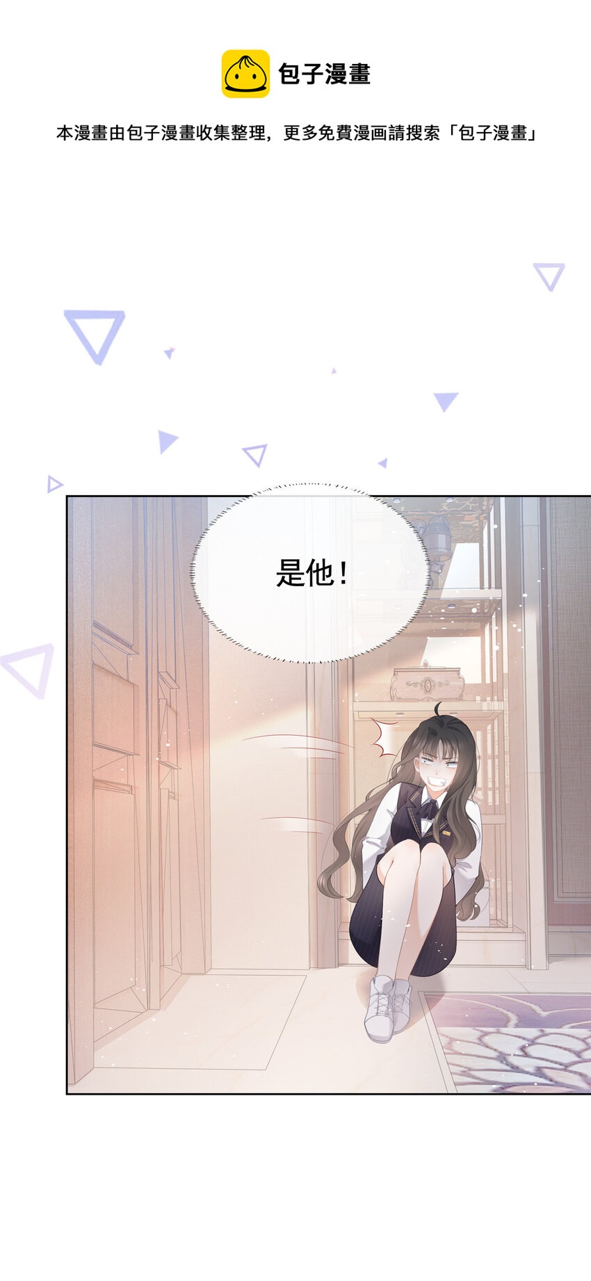 009 遭捆绑的小猫咪-第10话