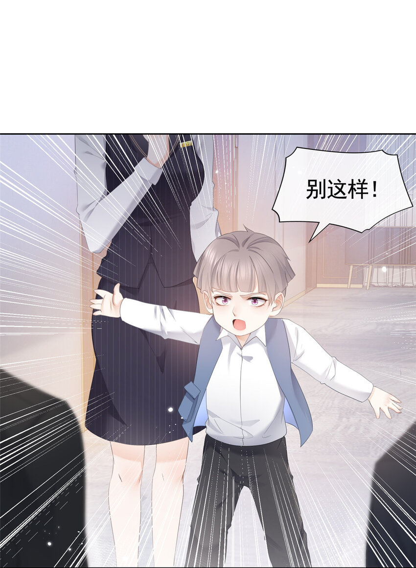 009 遭捆绑的小猫咪-第10话