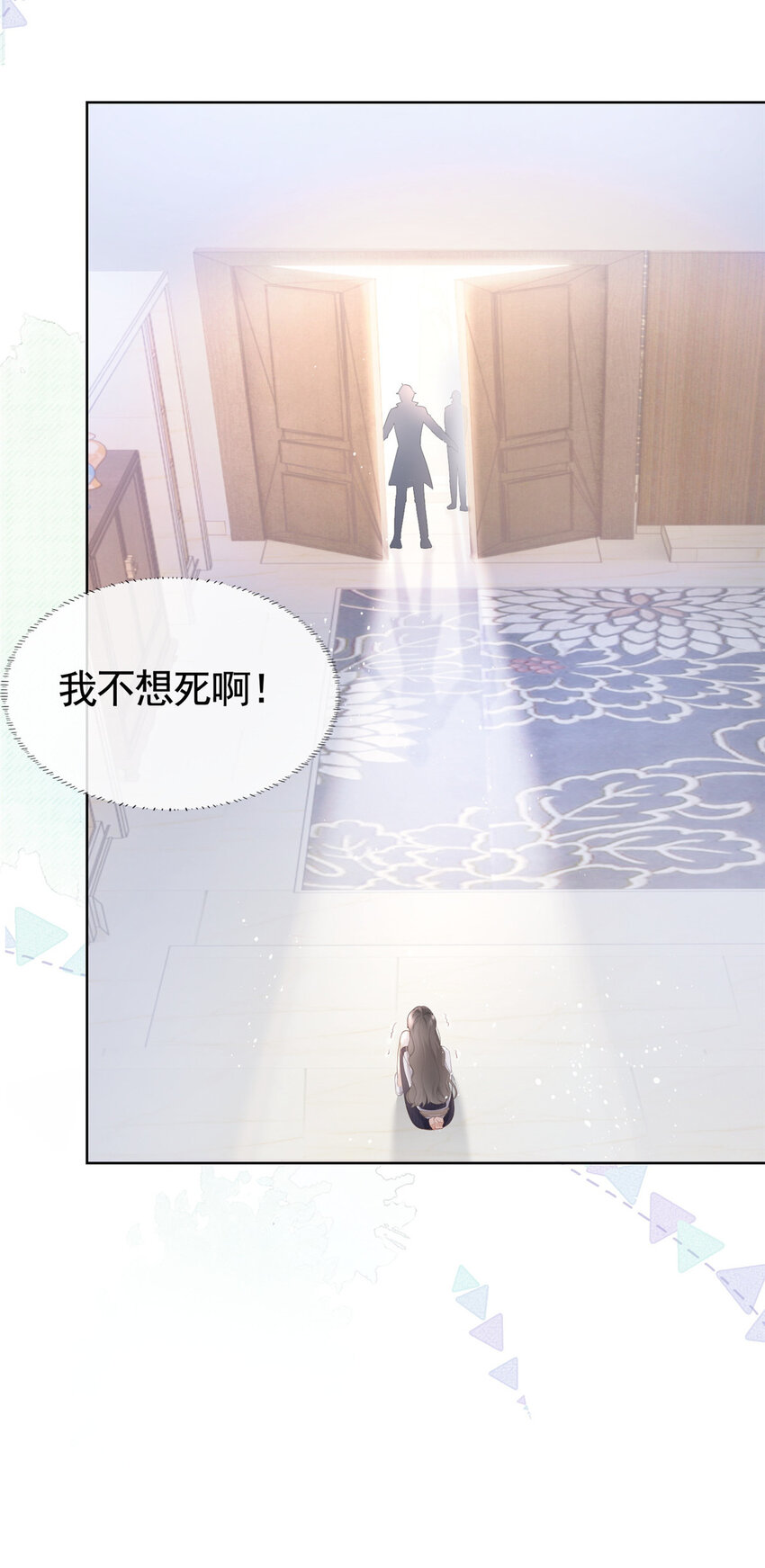 009 遭捆绑的小猫咪-第10话