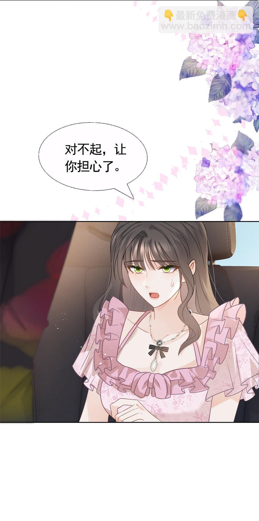 089 敞开心扉的墨笙-第90话