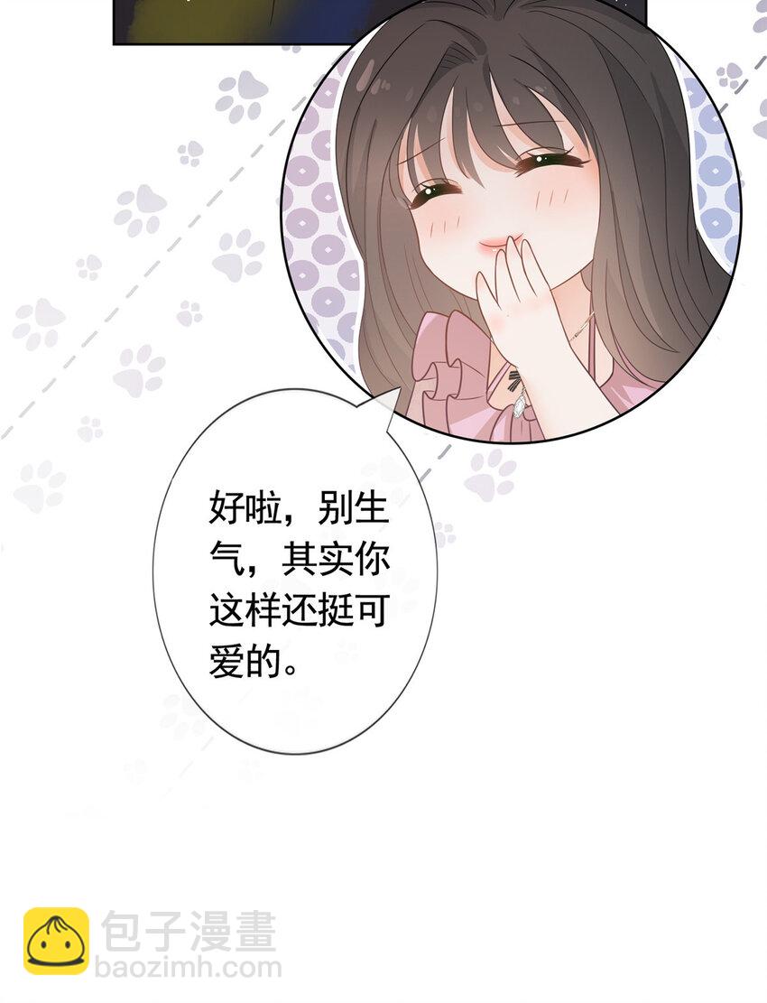 089 敞开心扉的墨笙-第90话