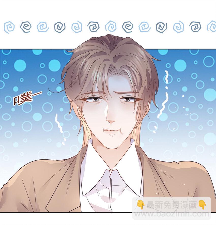 089 敞开心扉的墨笙-第90话