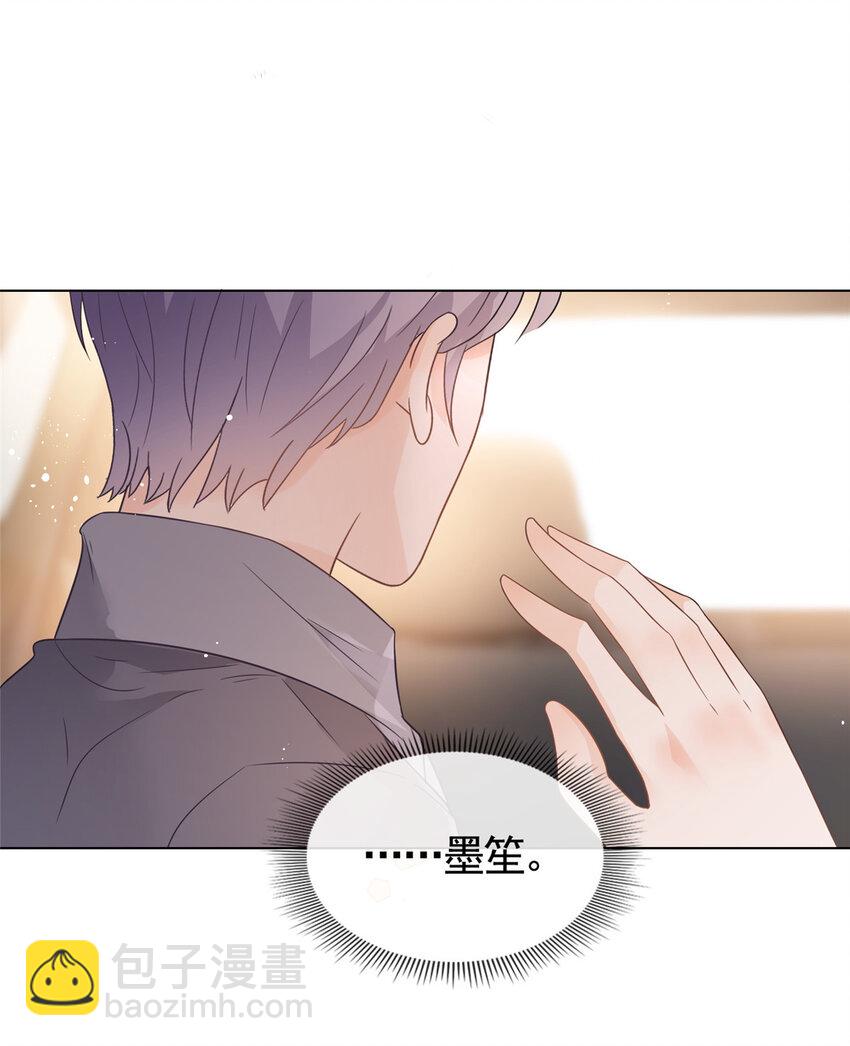 089 敞开心扉的墨笙-第90话