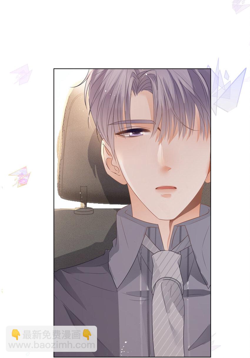089 敞开心扉的墨笙-第90话
