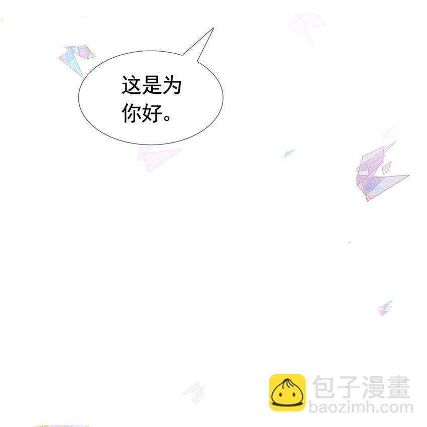 089 敞开心扉的墨笙-第90话