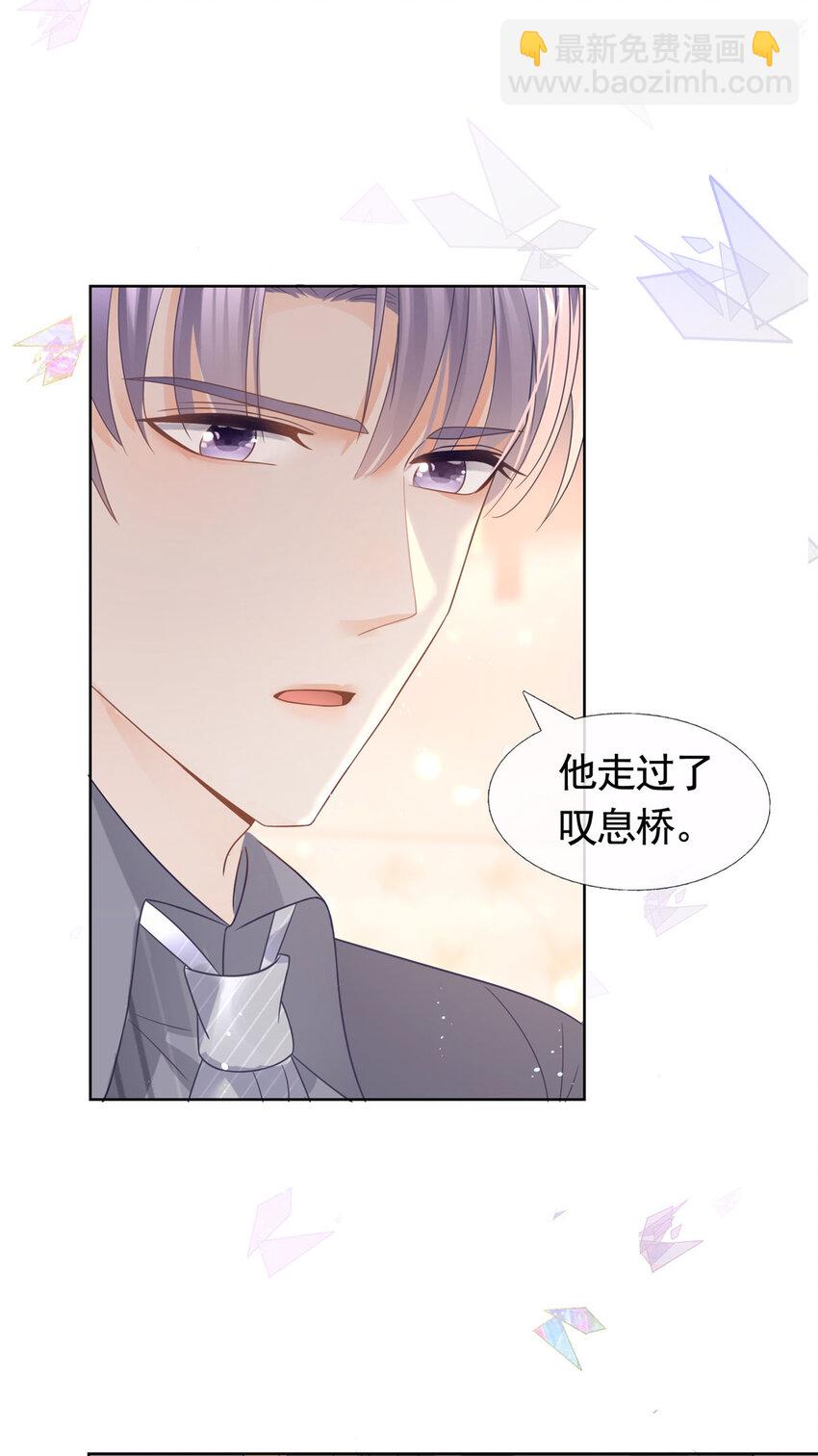 091 红发及腰的男人-第92话
