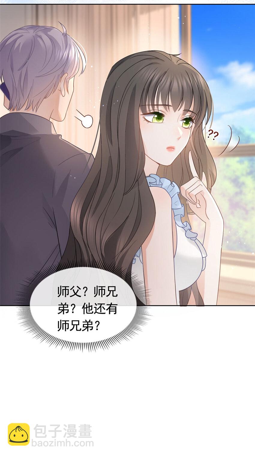 091 红发及腰的男人-第92话