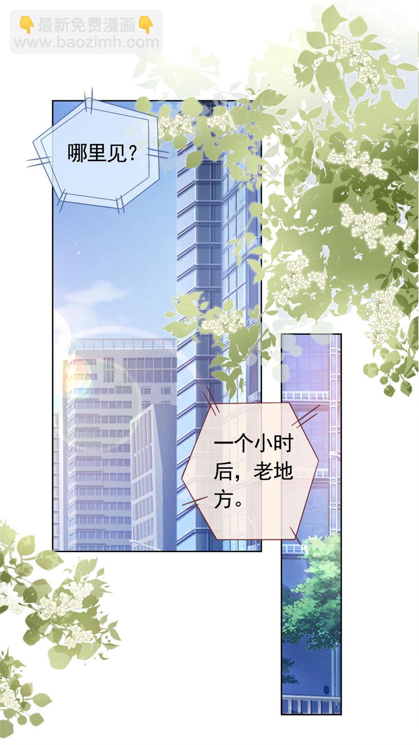 091 红发及腰的男人-第92话