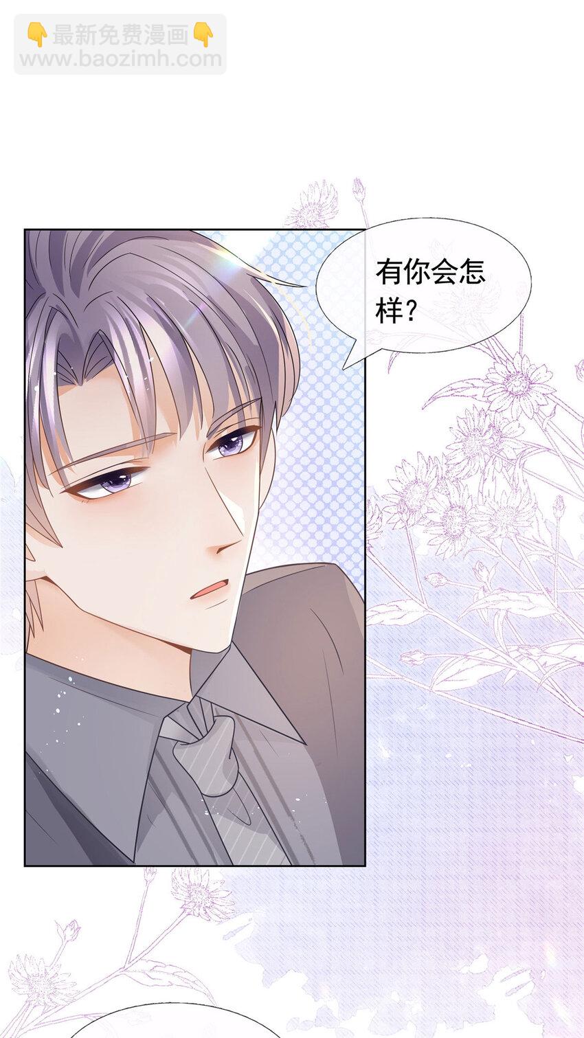 091 红发及腰的男人-第92话