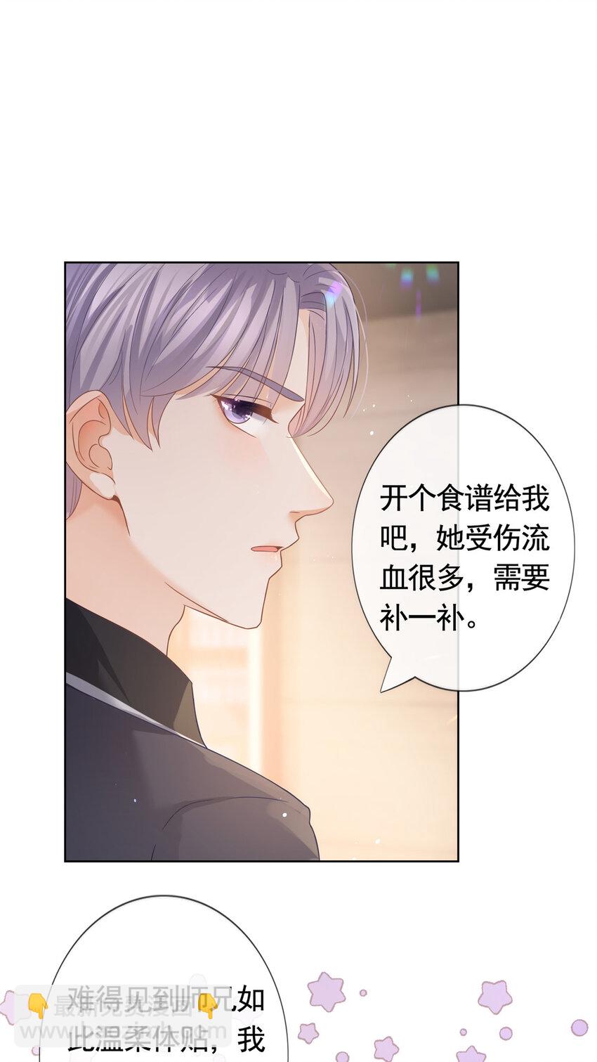 093 新房客查尔斯-第94话