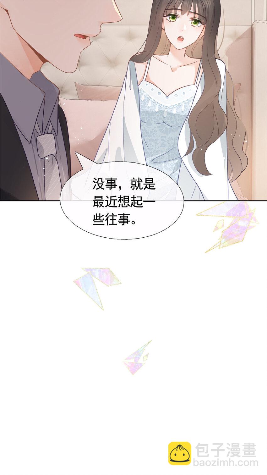 093 新房客查尔斯-第94话