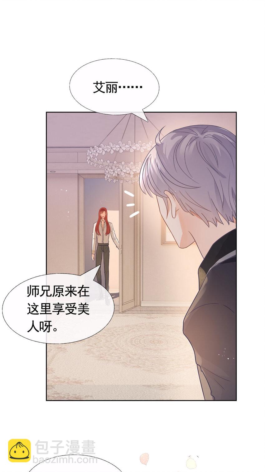 093 新房客查尔斯-第94话