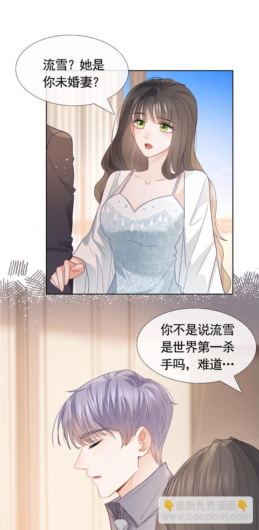 093 新房客查尔斯-第94话
