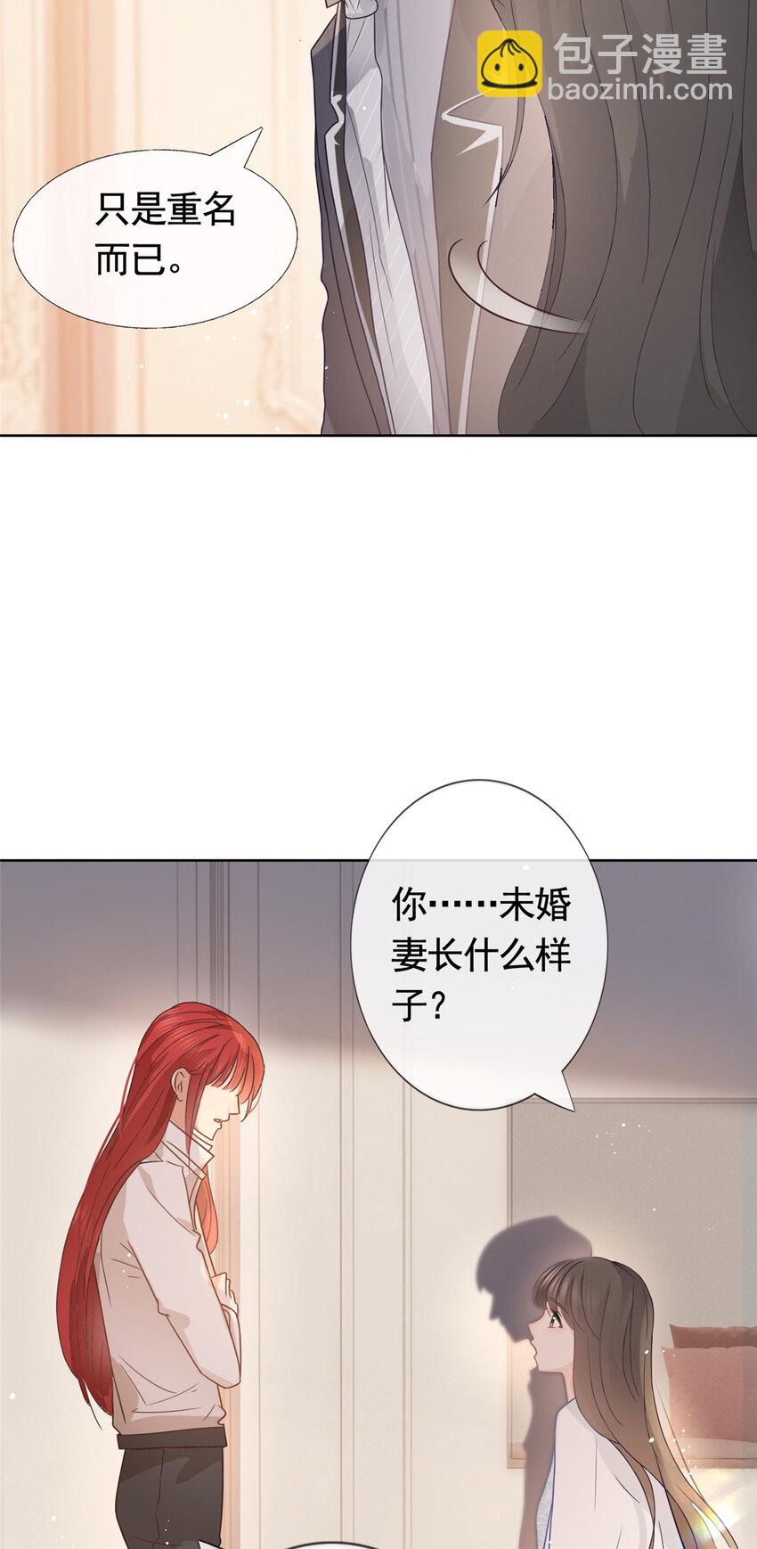 093 新房客查尔斯-第94话