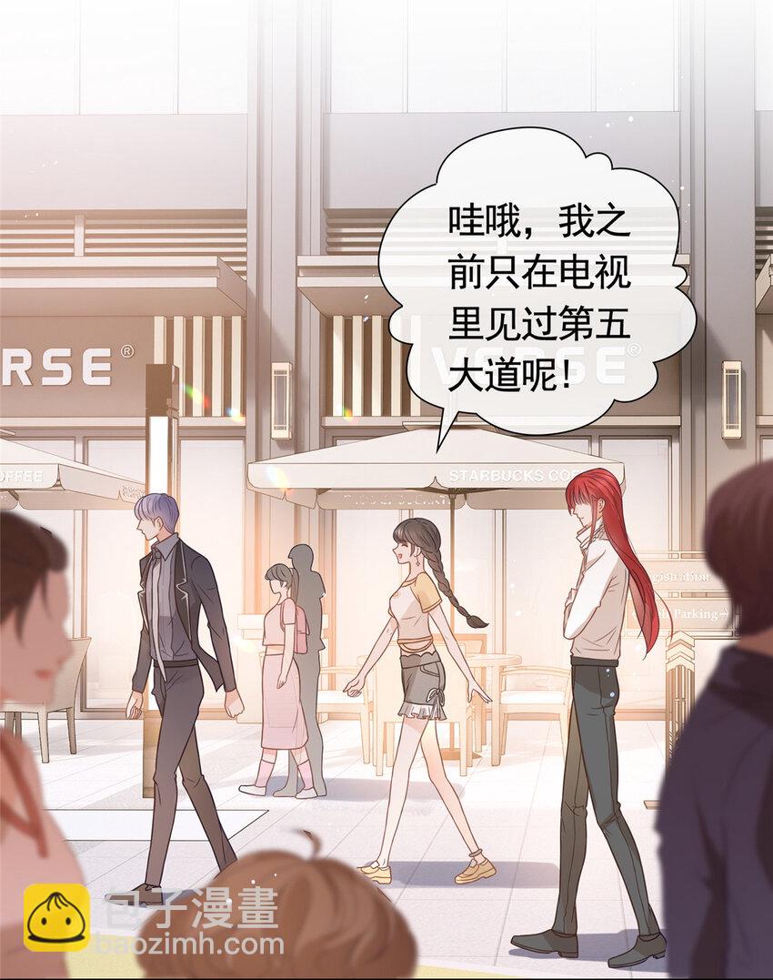 095 第五大道服装店-第96话