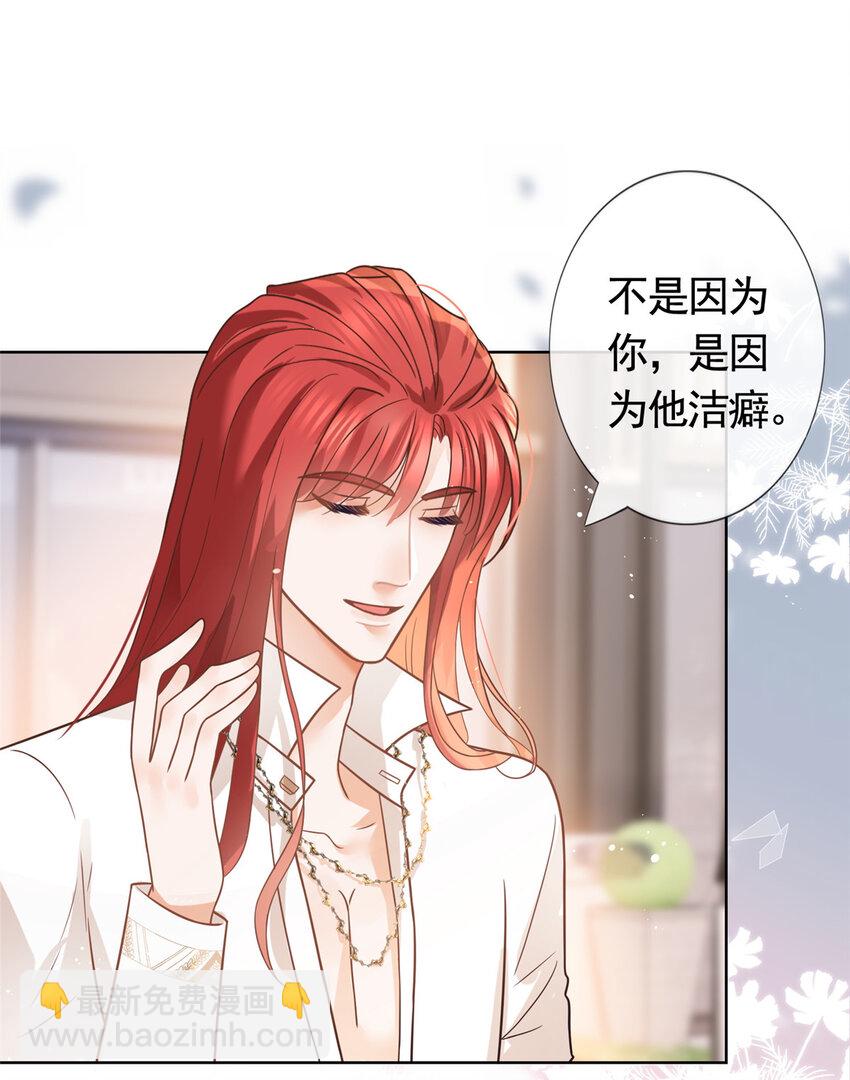 095 第五大道服装店-第96话