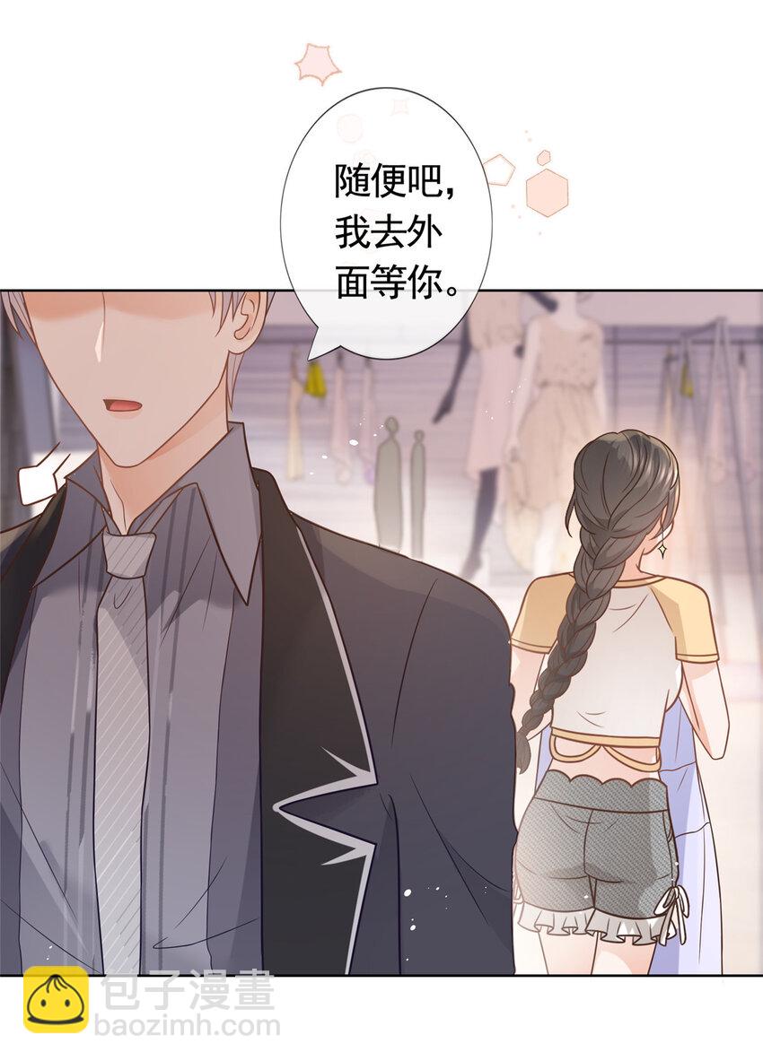095 第五大道服装店-第96话