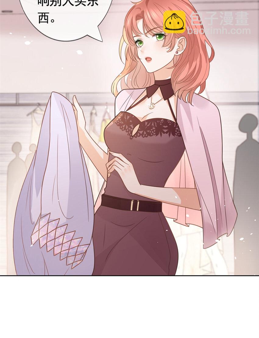 095 第五大道服装店-第96话