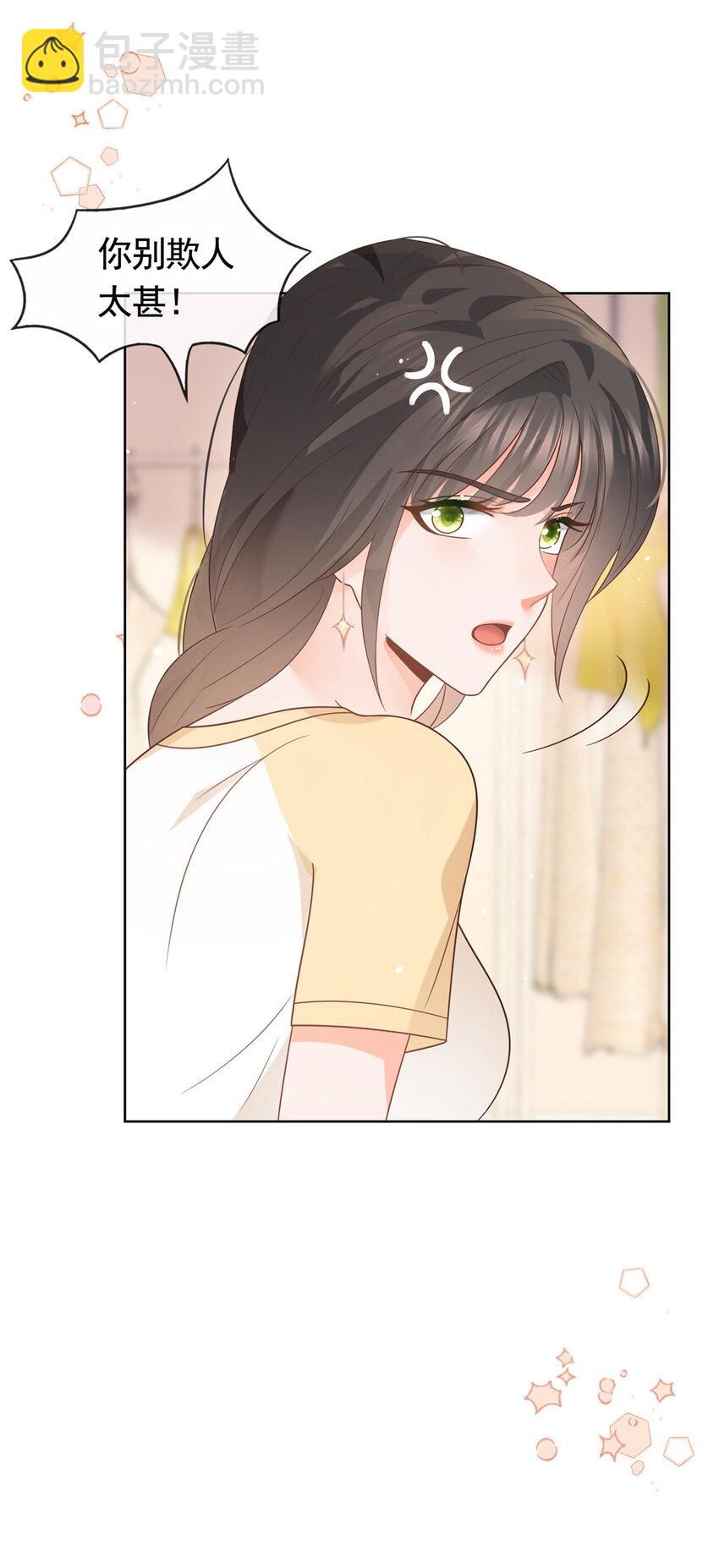 095 第五大道服装店-第96话