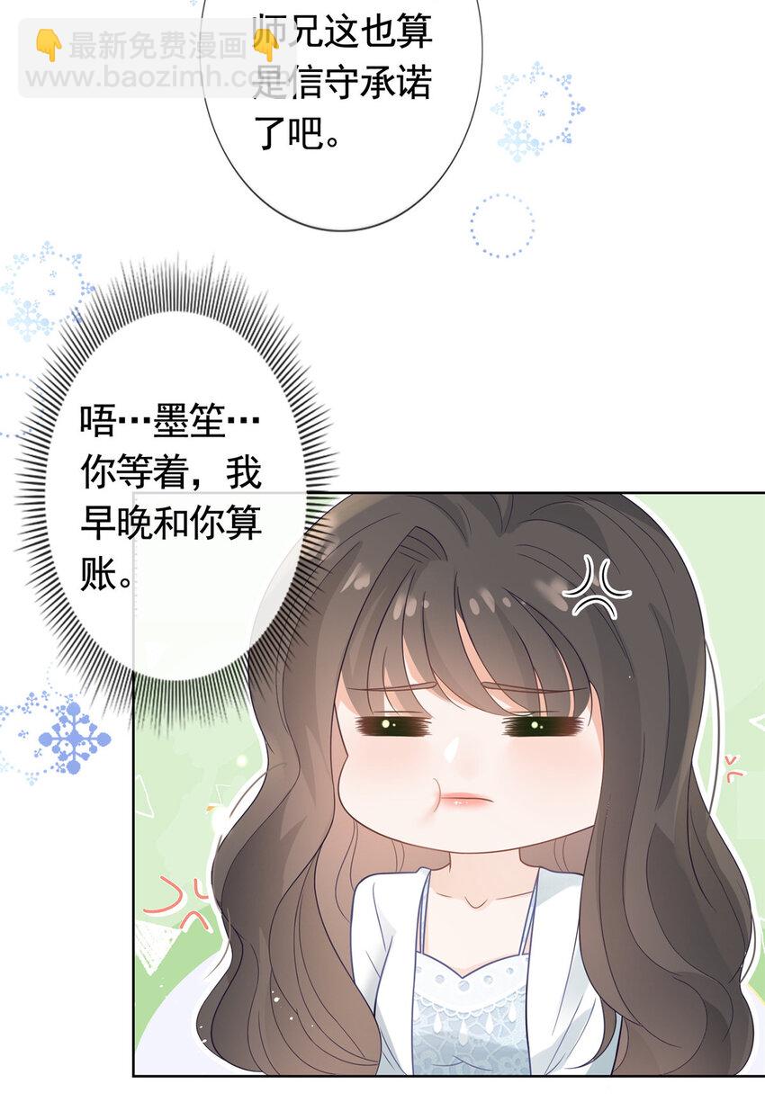 095 第五大道服装店-第96话