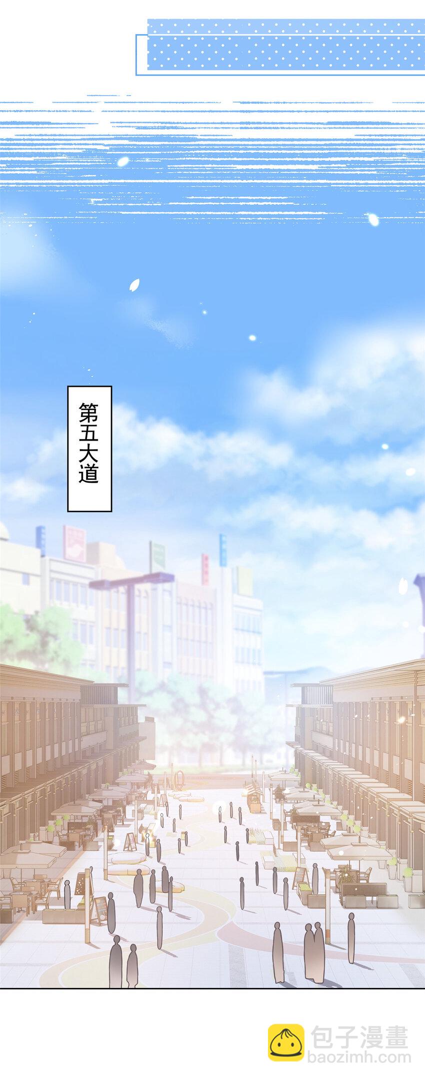 095 第五大道服装店-第96话