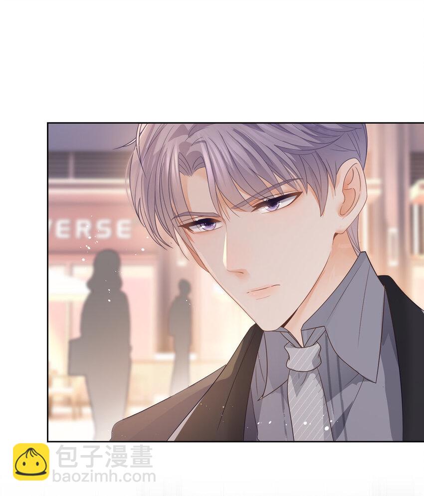 095 第五大道服装店-第96话