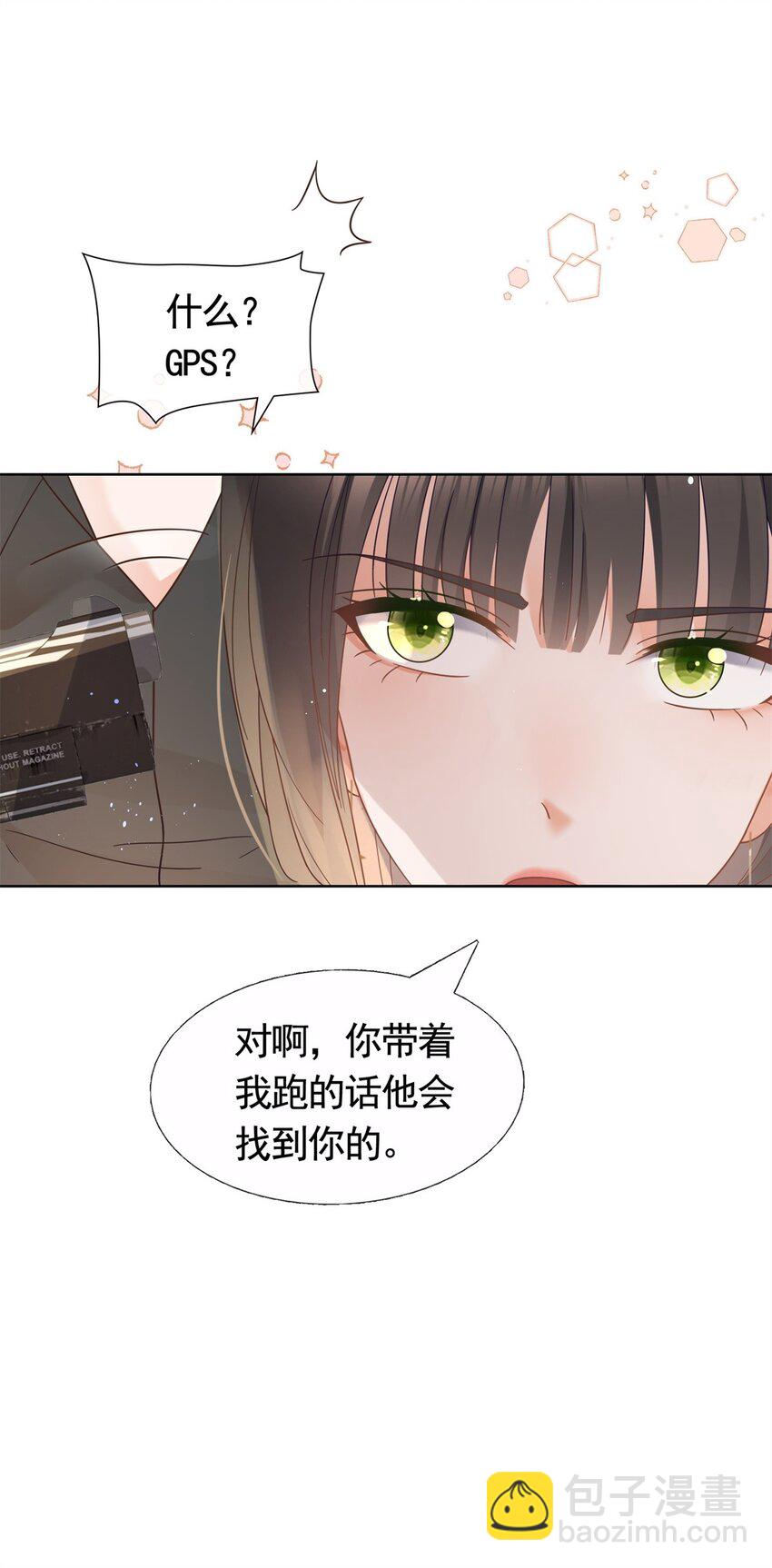 097 我相信你-第98话