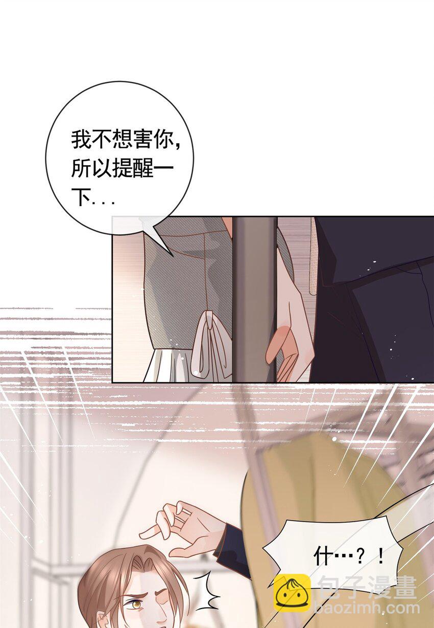 097 我相信你-第98话
