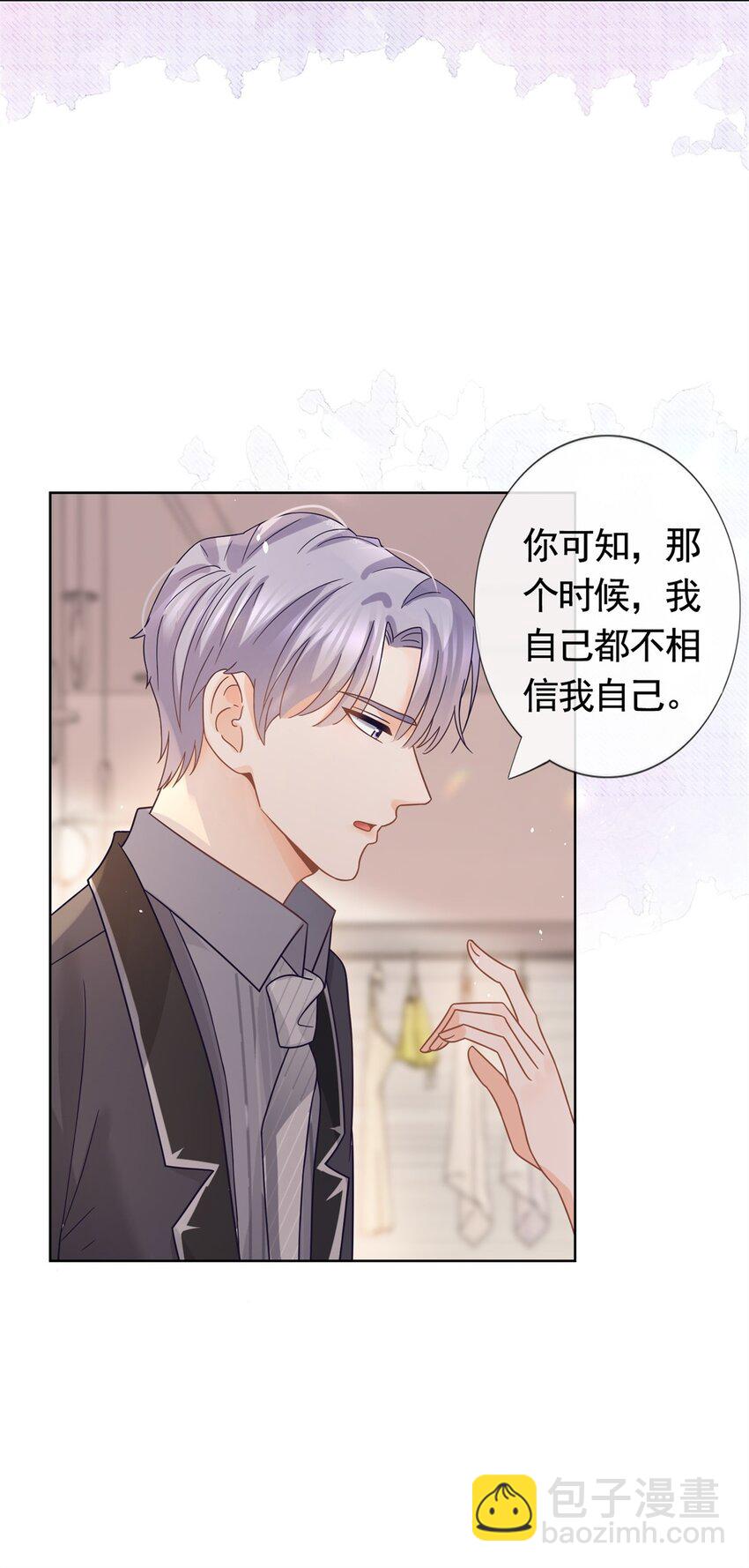 097 我相信你-第98话