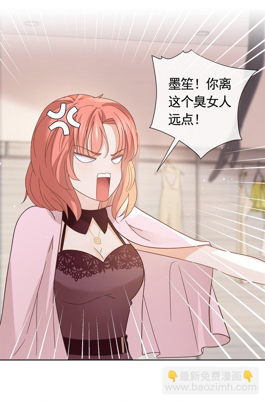 097 我相信你-第98话