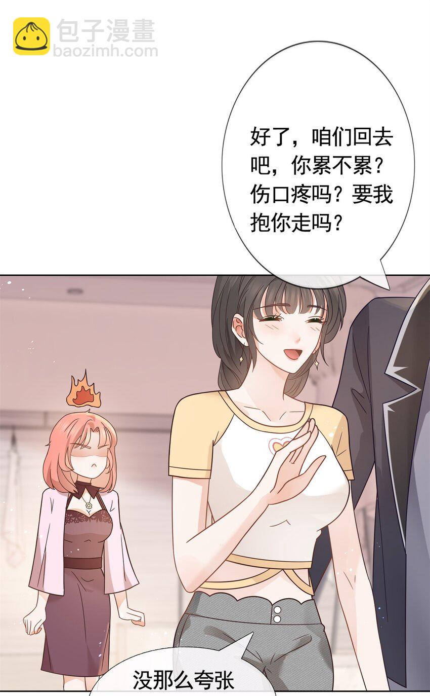 097 我相信你-第98话