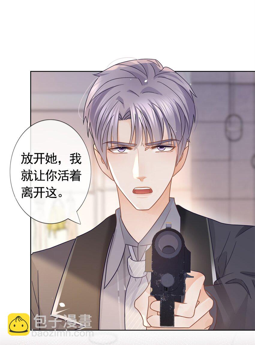 097 我相信你-第98话
