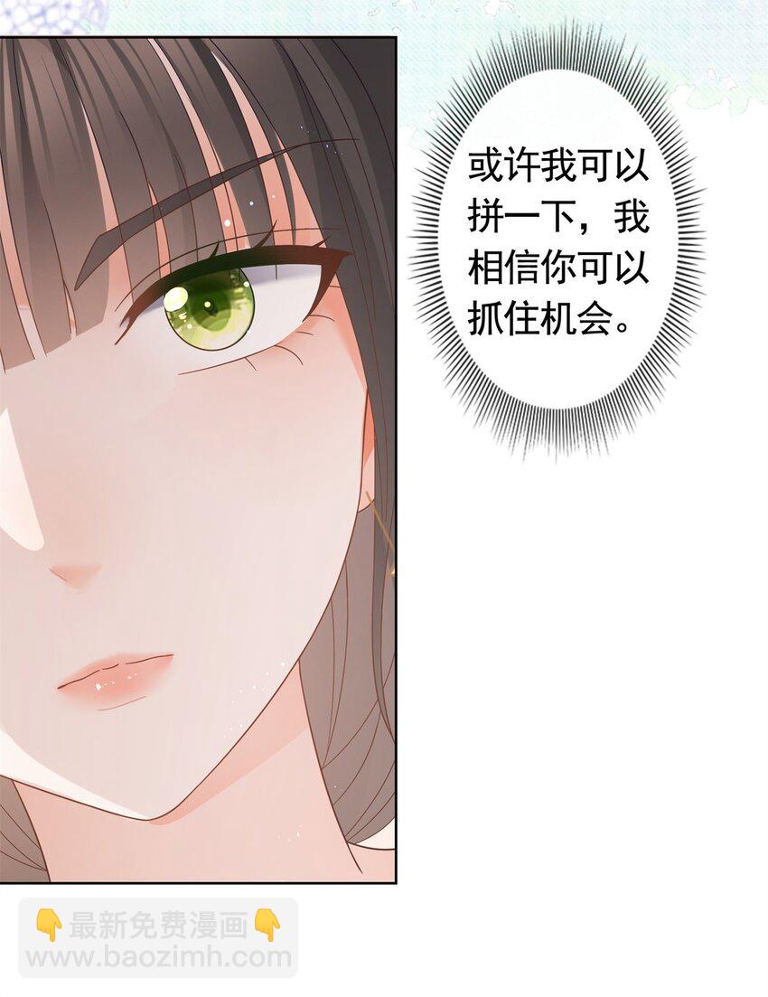 097 我相信你-第98话