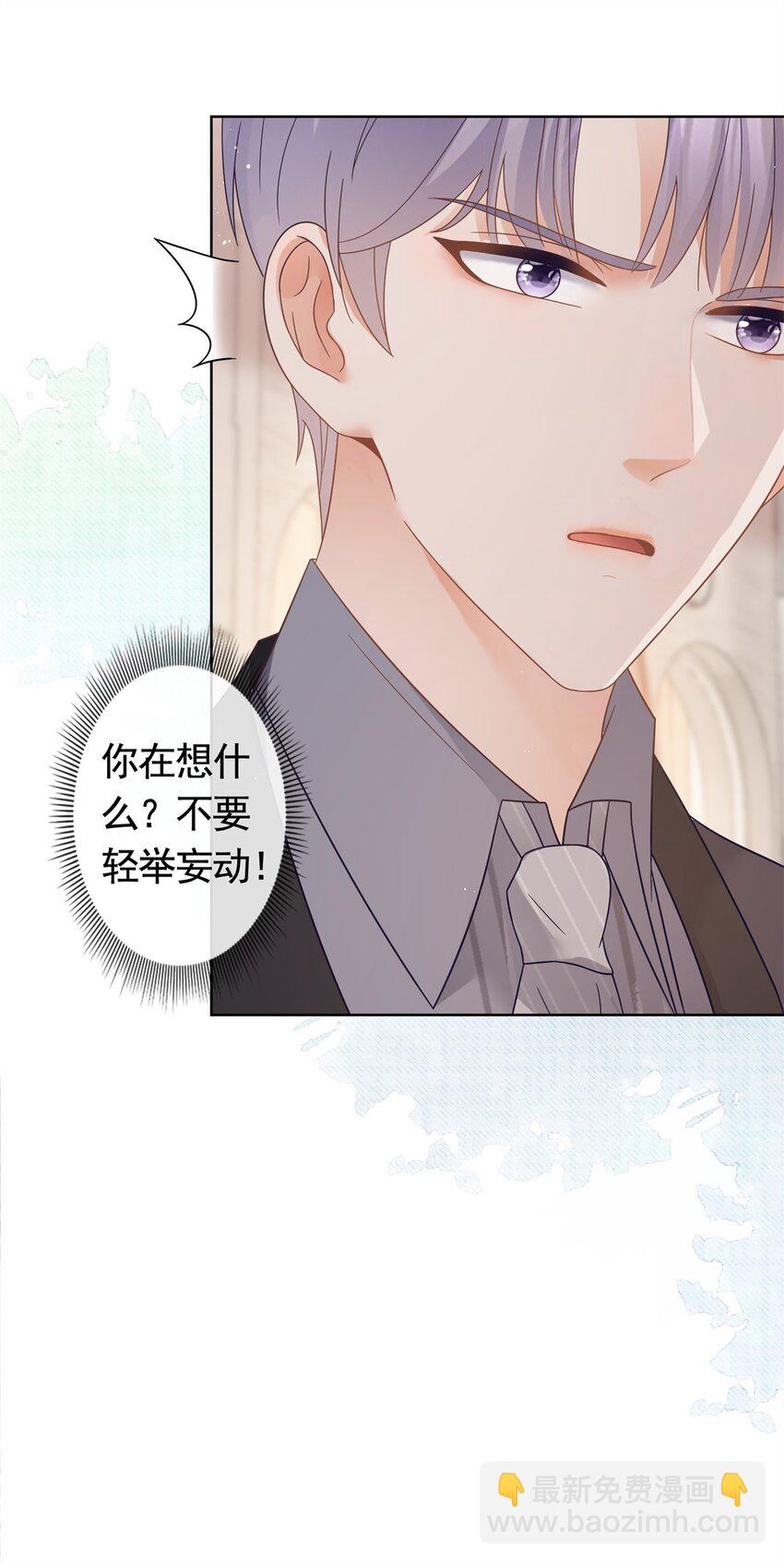 097 我相信你-第98话