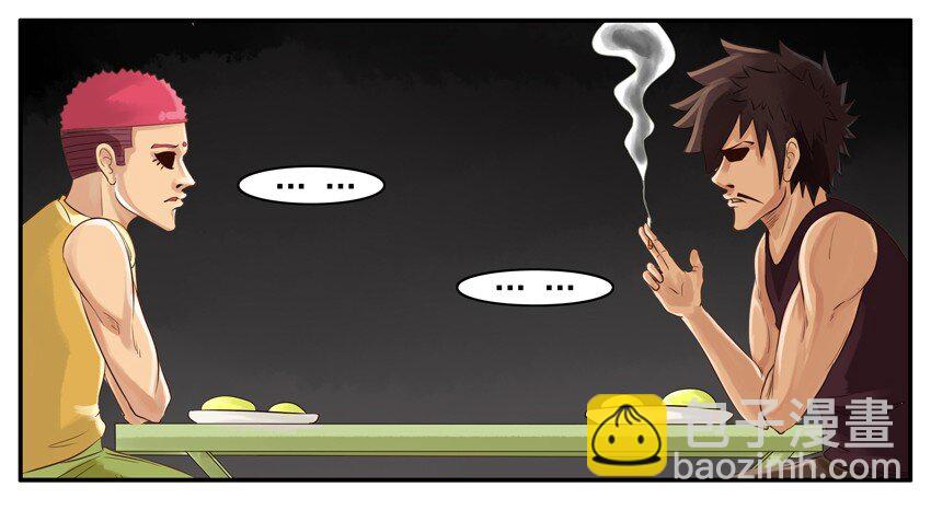 🍱殺手古德 002 第二弹 第15页