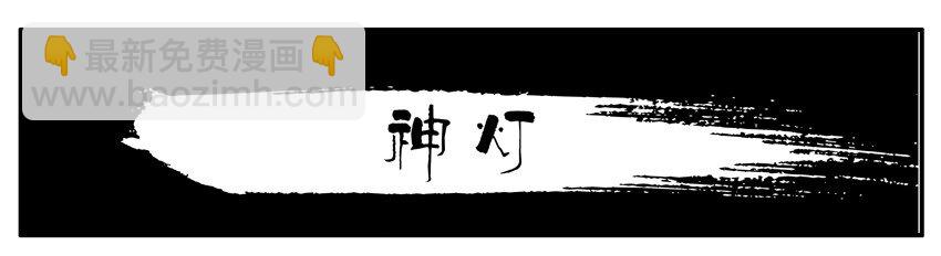 🍱殺手古德 002 第二弹 第16页
